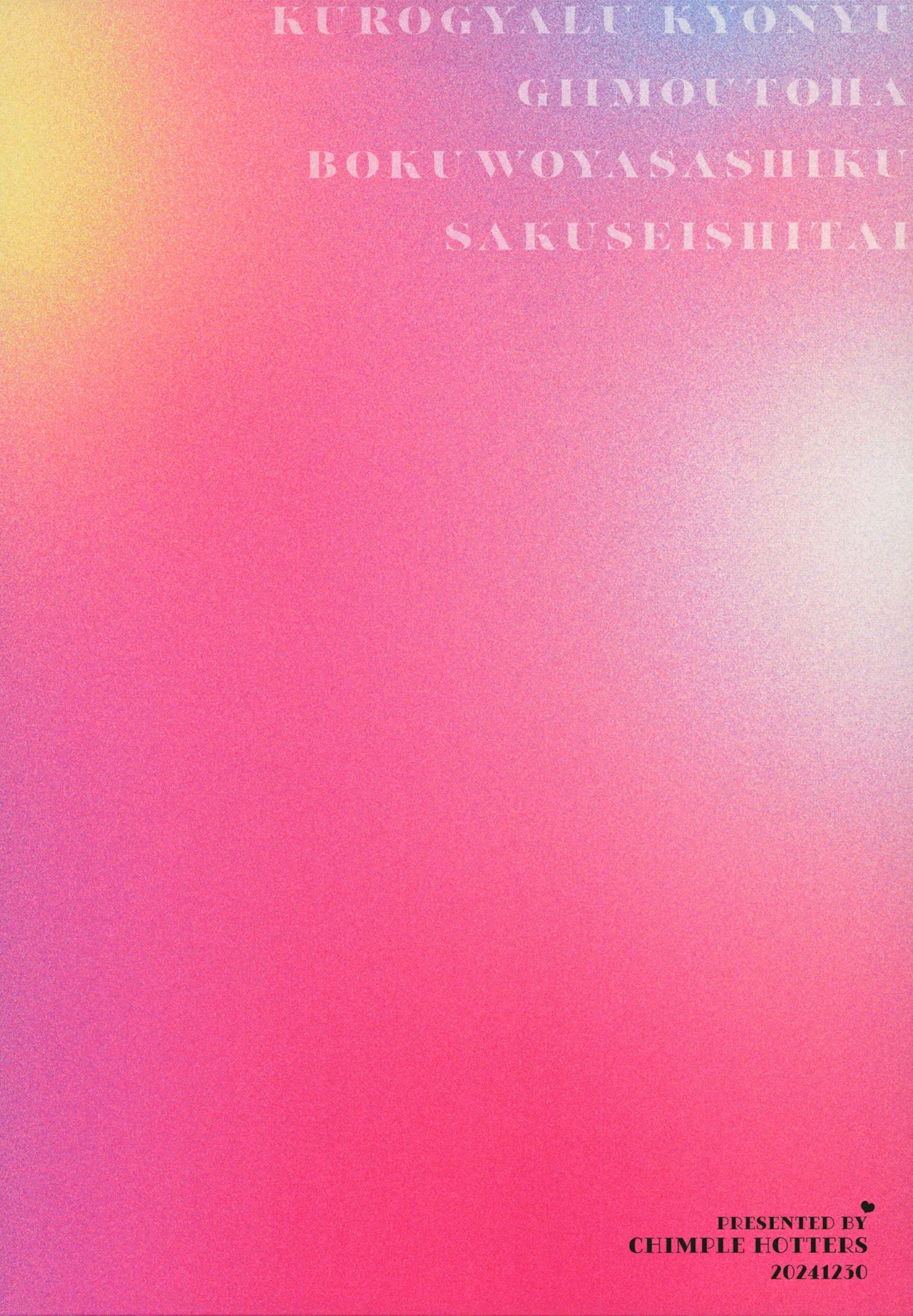 Kuro Gal Kyonyuu Gimai wa Boku o Yasashiku Sakusei Shitai | 黑皮辣妹巨乳義妹想要對我溫柔的榨精 page 45 original parody - sole male nakadashi hentai manga - read online free