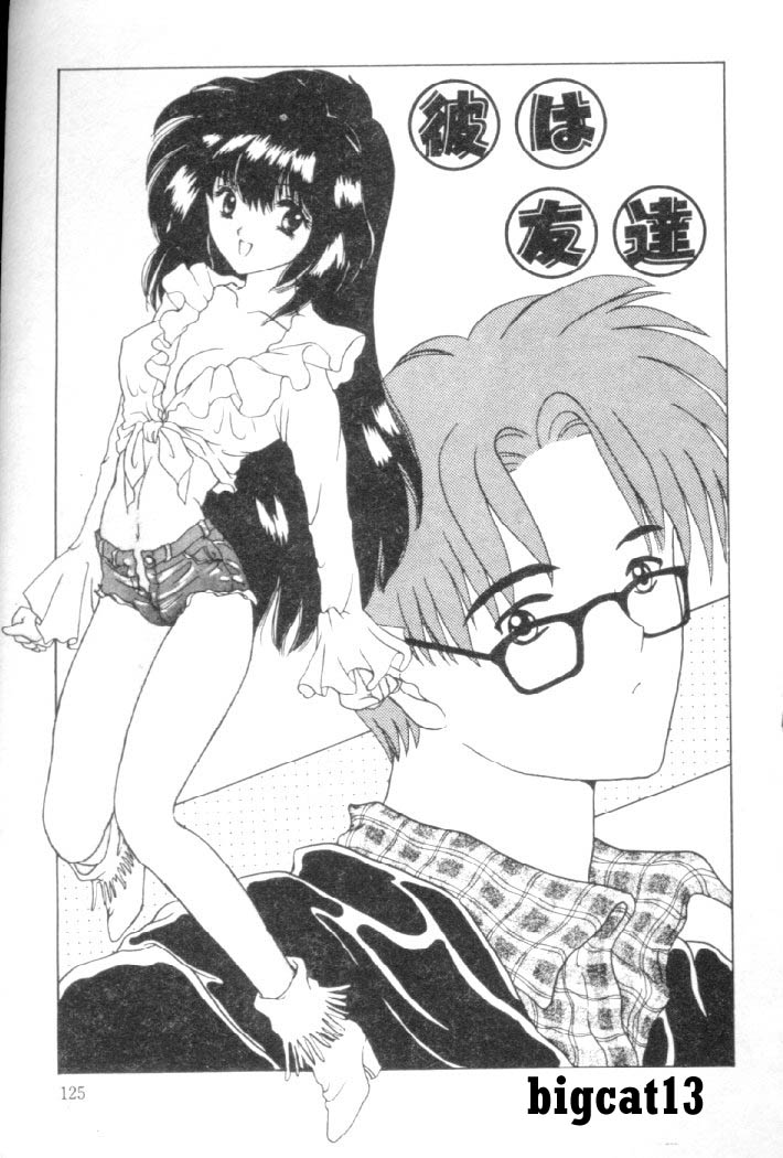 Kanjite Koi no Dorei page 122 - tankoubon hentai manga - read online free