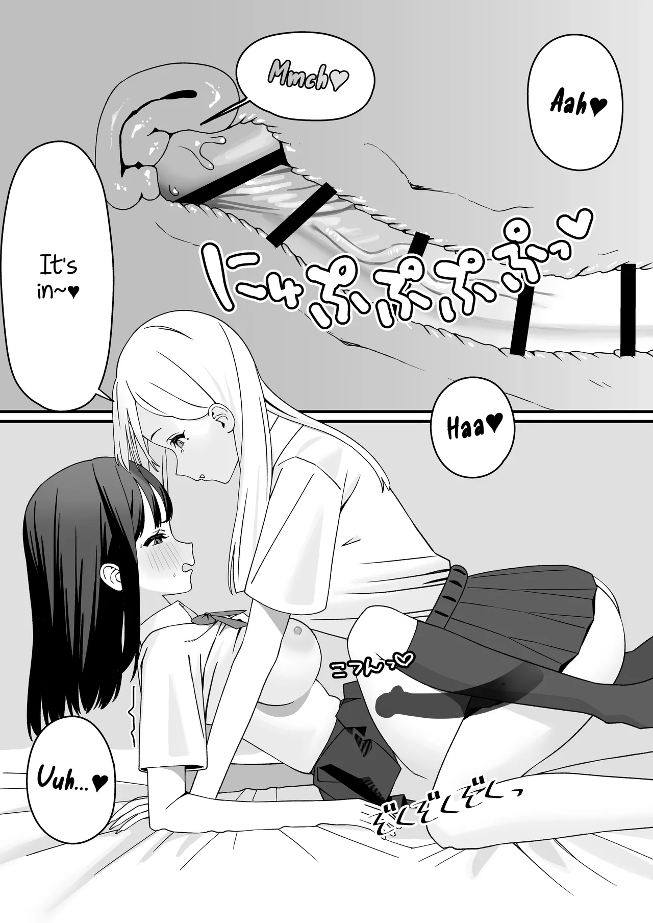 Futanari Gal Tennyuusei o Kuu - Page 16