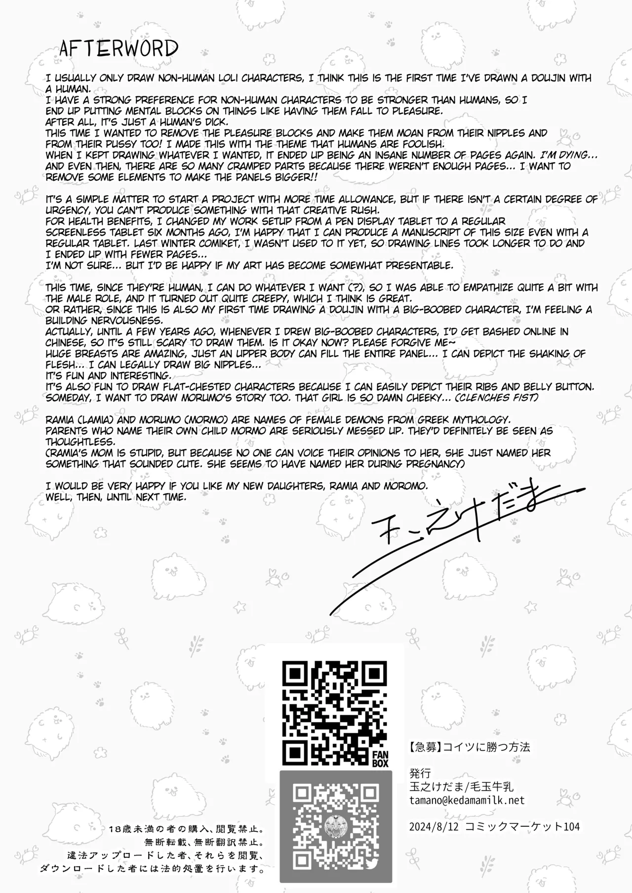 Koitsu ni Katsu Houhou | Wanted! How to Beat This Girl page 58 original parody - virginity big breasts hentai manga - read online free