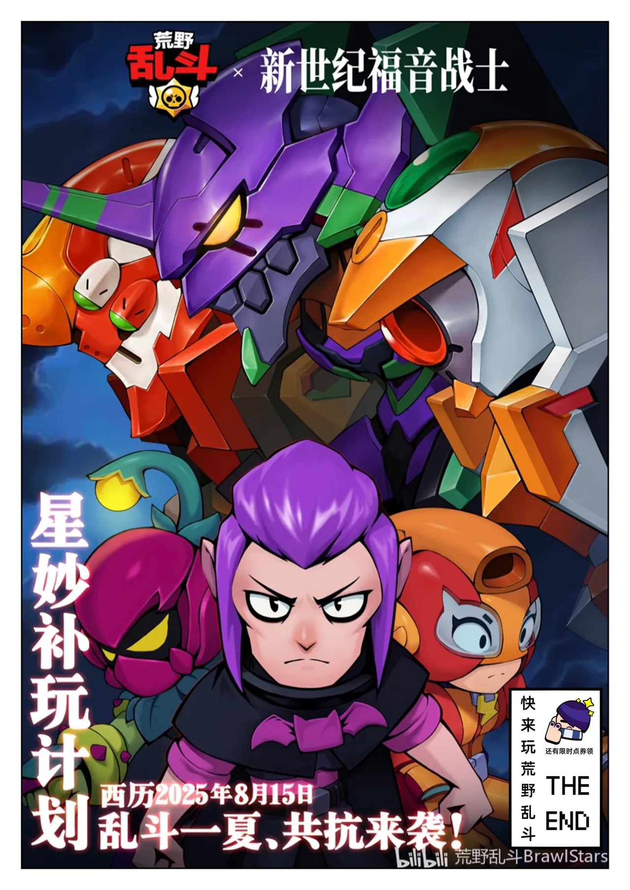 【黄兔子】荒野乱斗：科莱特の爱 page 14 original parody - read online free