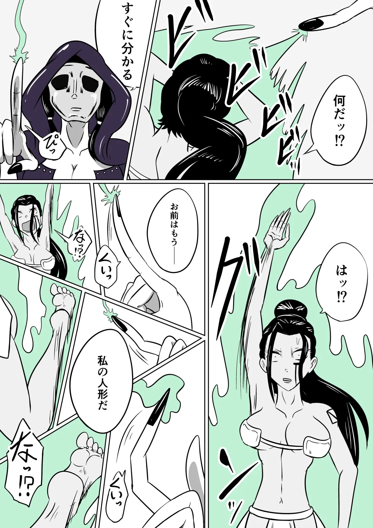 Geki Warai no Kusuguri Coliseum page 10 original parody - multiple orgasms yuri hentai manga - read online free