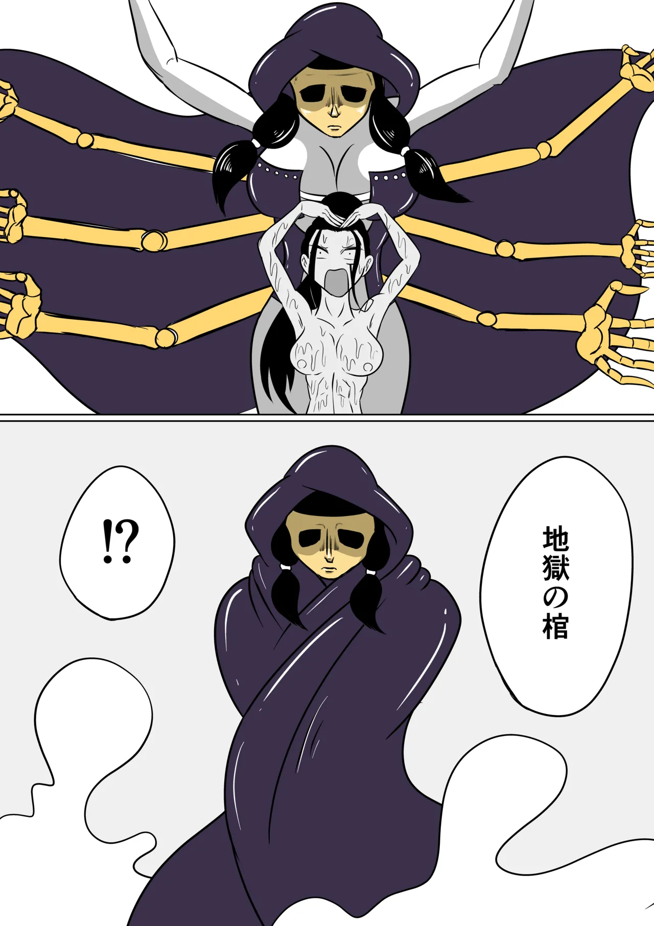 Geki Warai no Kusuguri Coliseum page 15 original parody - multiple orgasms yuri hentai manga - read online free