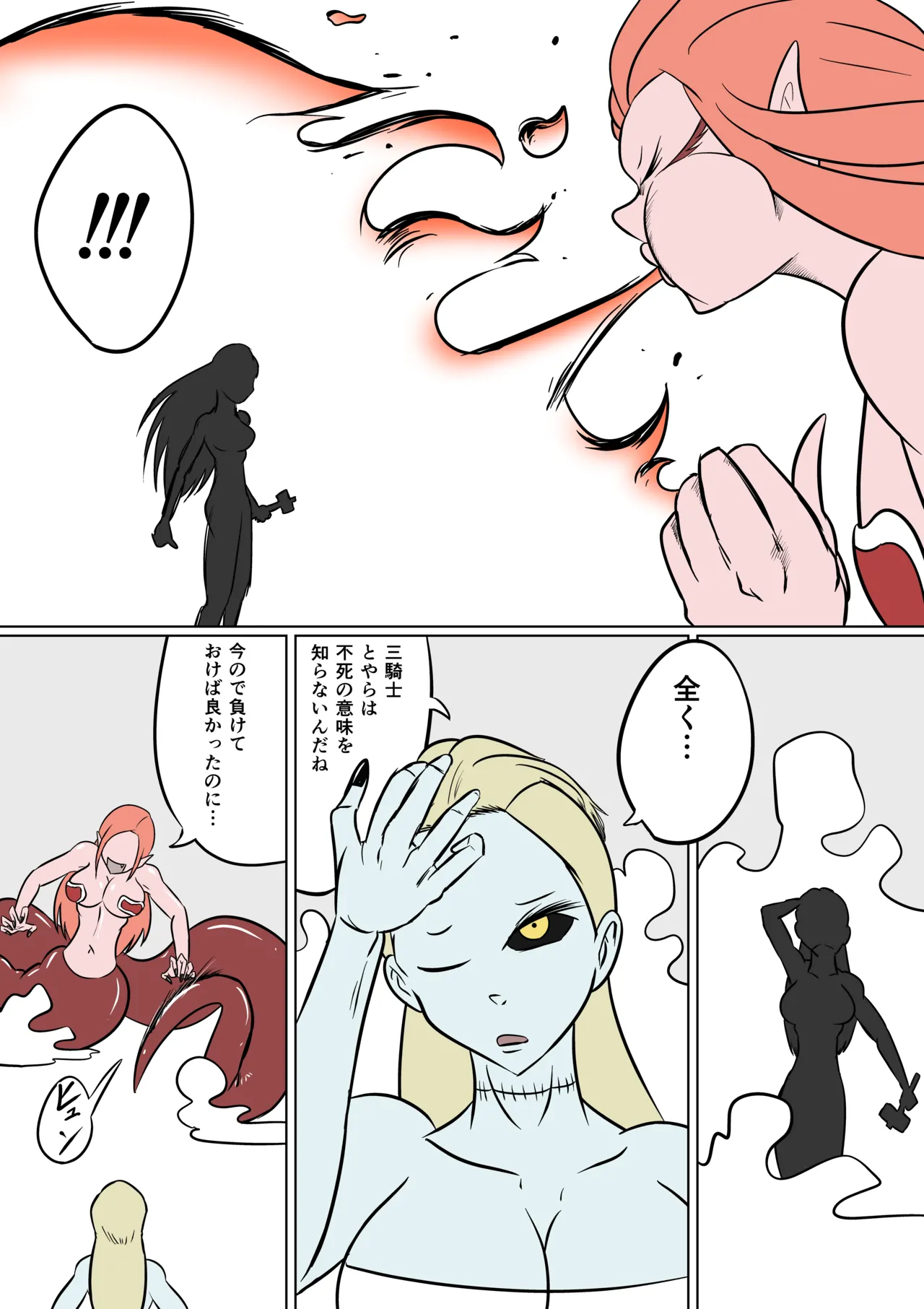 Geki Warai no Kusuguri Coliseum page 18 original parody - multiple orgasms yuri hentai manga - read online free