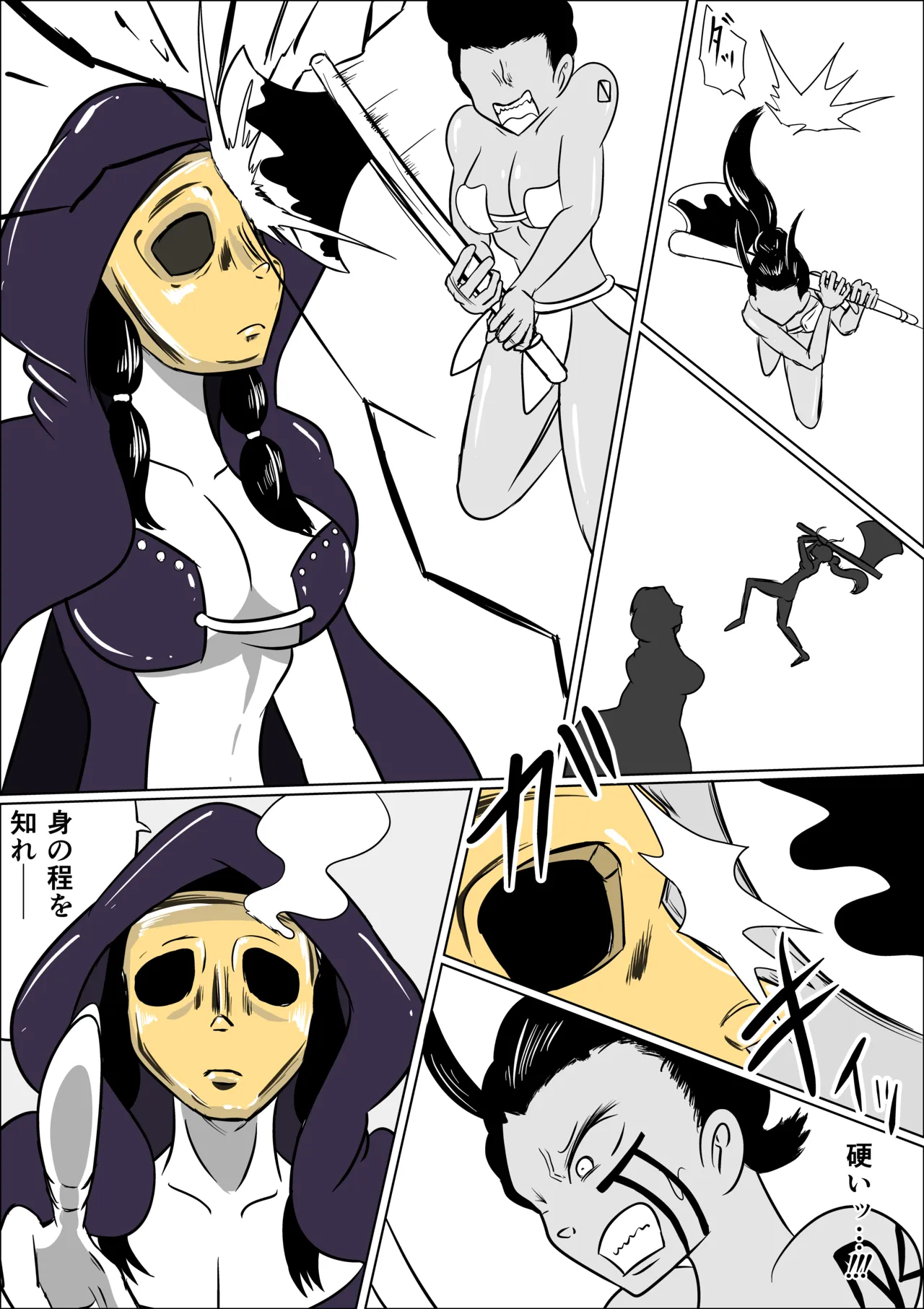 Geki Warai no Kusuguri Coliseum - Page 9