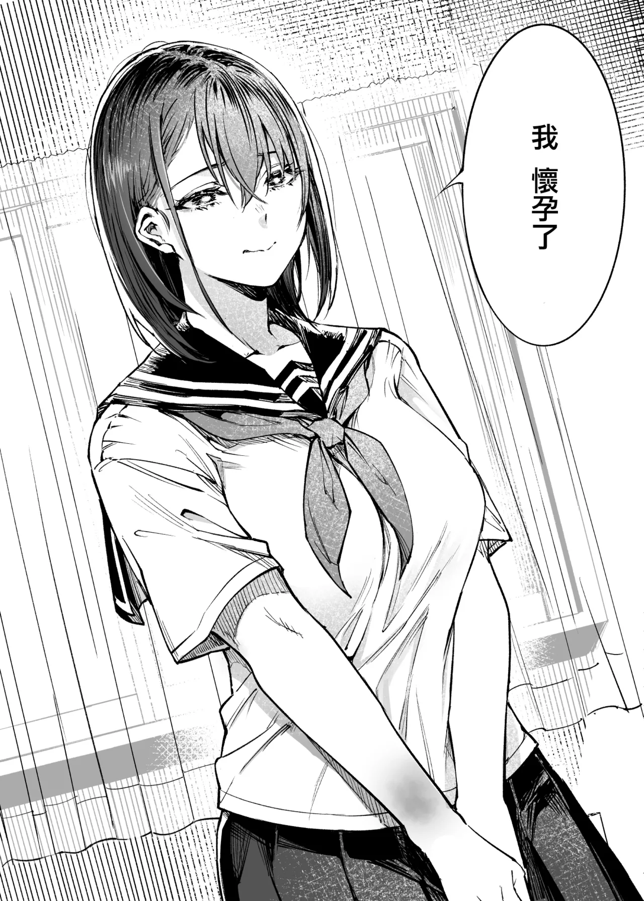 Futari ga Shiawase ni Natteiku Sugata o Miru Kurai nara Shinda Hou ga Ii. 3 | 與其看著兩人幸福的樣子或許死會更輕鬆 3 page 81 original parody - sole male nakadashi hentai manga - read online free