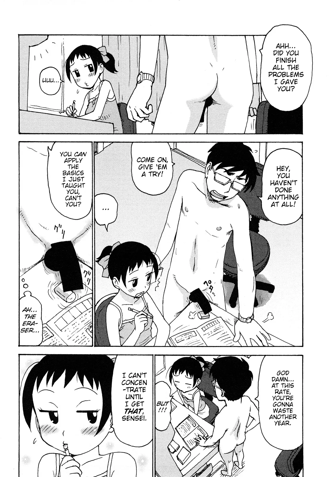 Hadakana - Page 7
