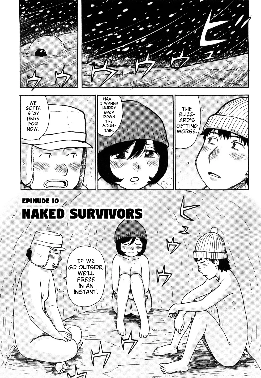 Hadakana - Page 78
