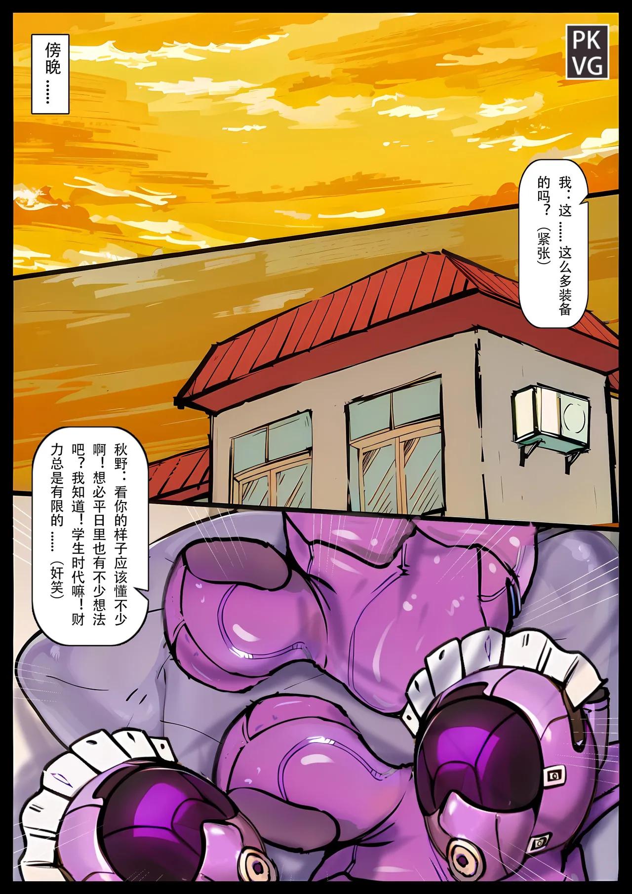 Story of slave Chapter 18 selfbondage  latex twins doll page 11 original parody - gag femdom hentai manga - read online free