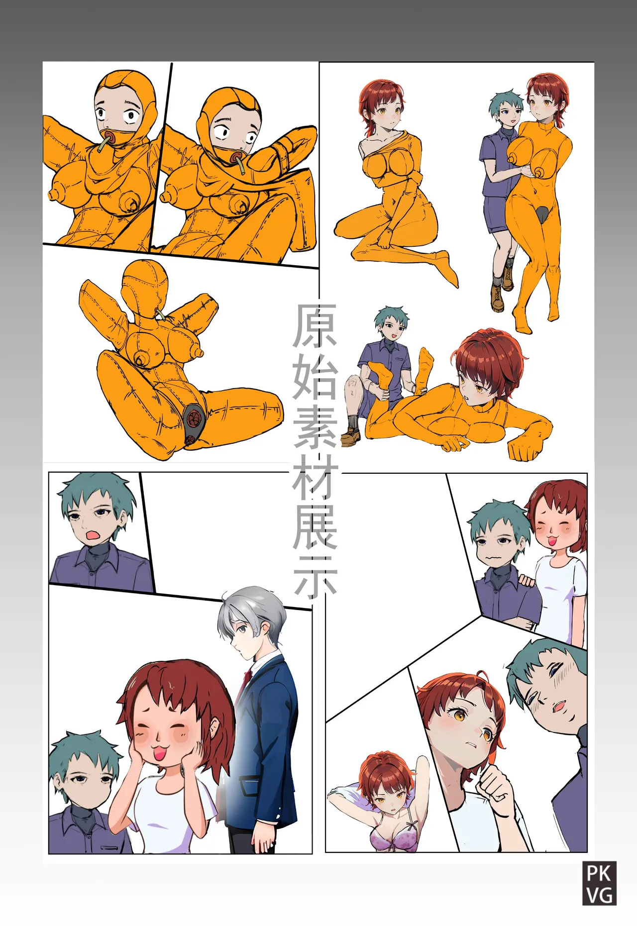 Story of slave Chapter 19 K9 petsplay page 14 - gag sex toys hentai manga - read online free