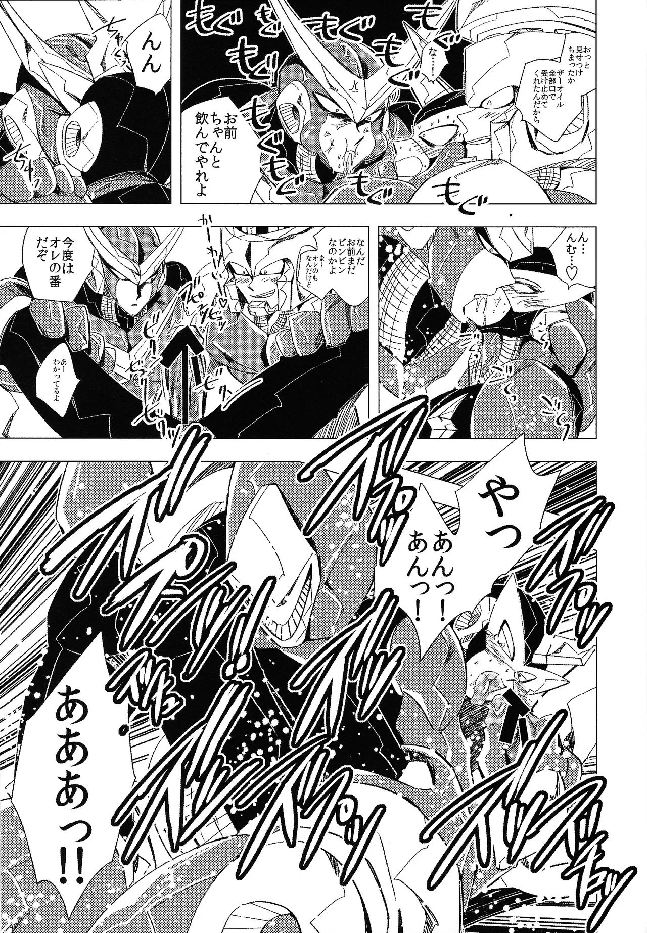 Rock Manga 5 page 28 featuring quick man megaman parody - group anal hentai manga - read online free