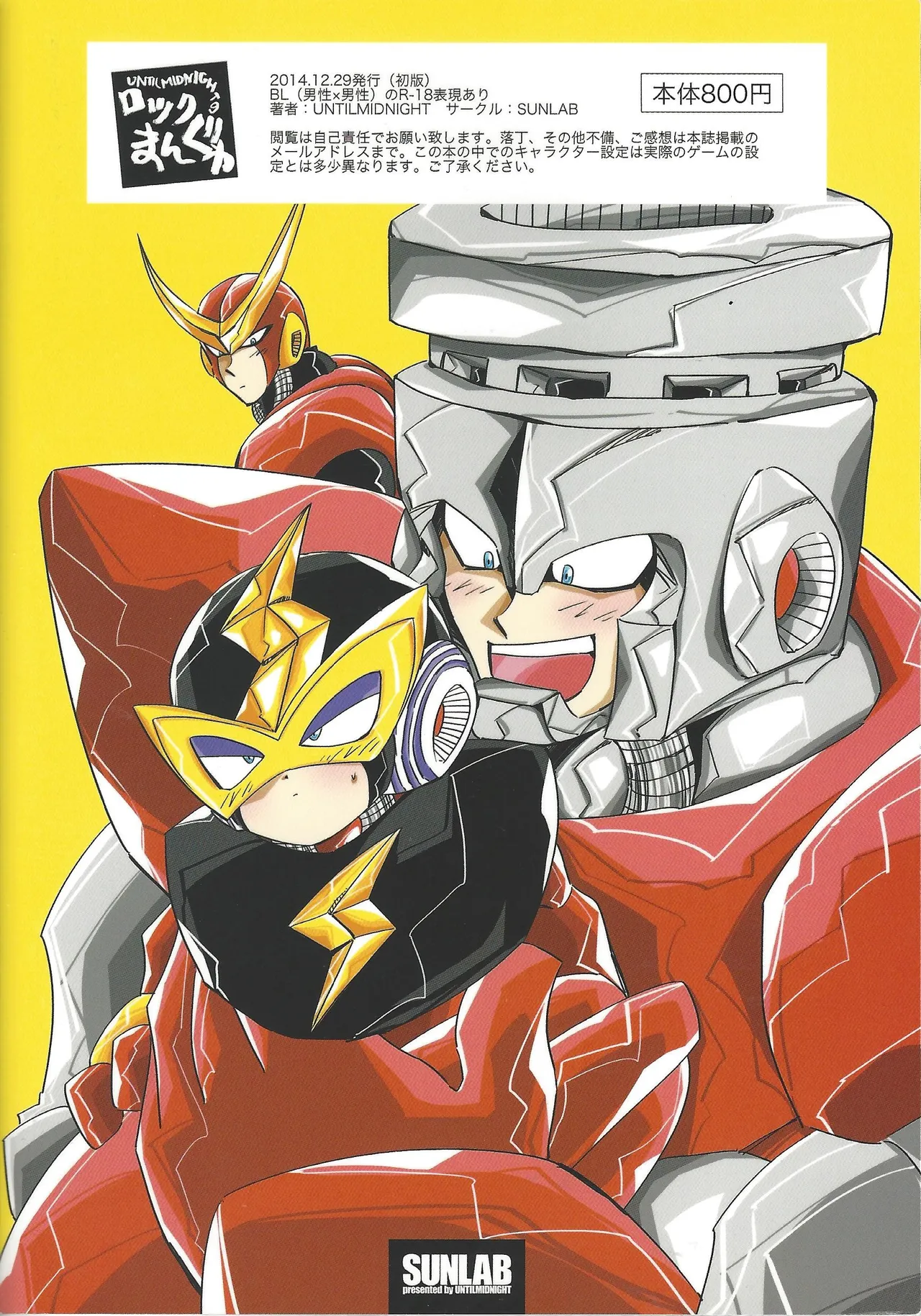 Rock Manga 5 page 34 featuring tomahawk man megaman parody - robot blowjob hentai manga - read online free