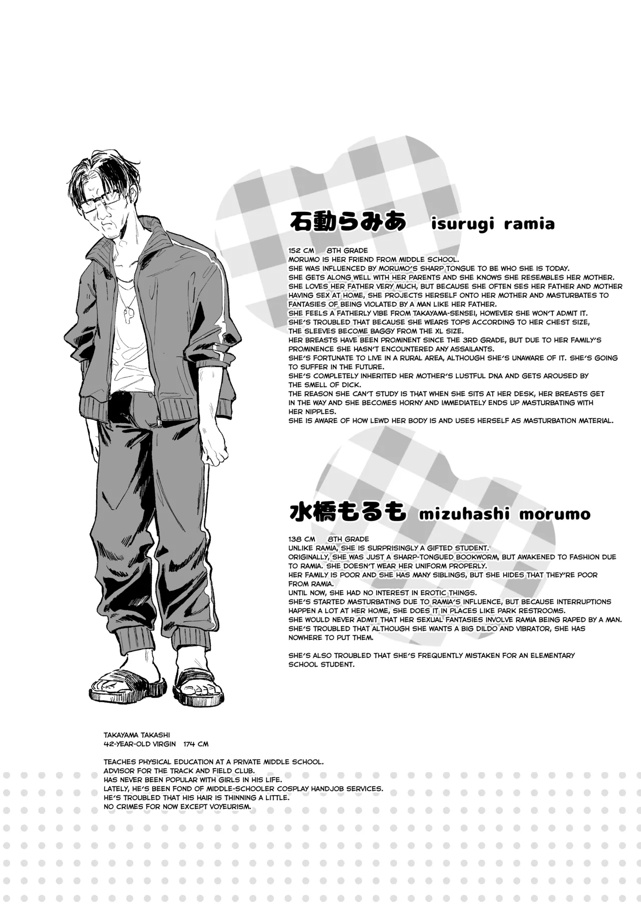 Koitsu ni Katsu Houhou | Wanted! How to Beat This Girl page 57 original parody - virginity big breasts hentai manga - read online free