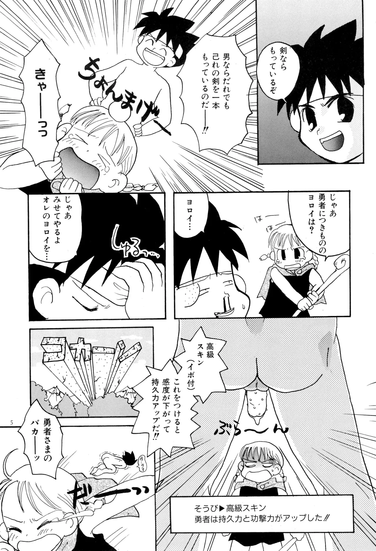 Preview page 7