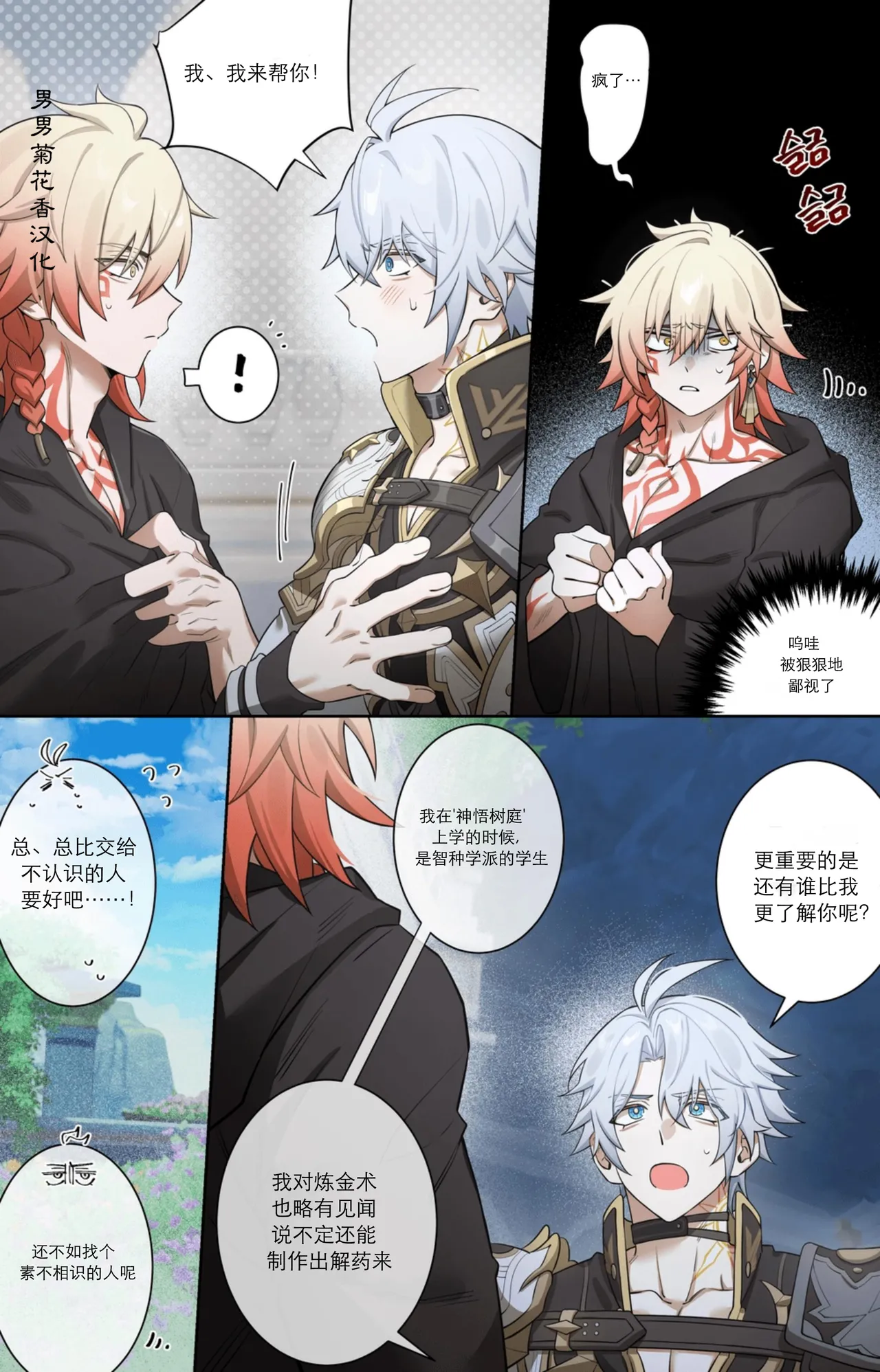 Preview page 7