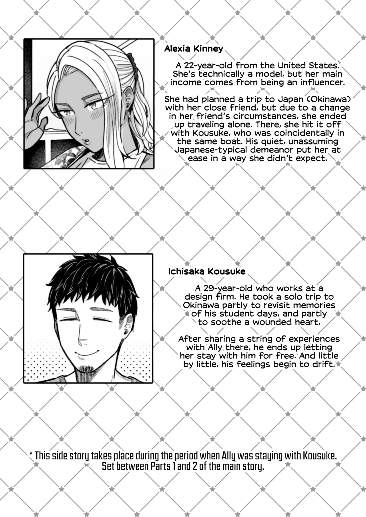 [YAGEN Nankotsu (Inukami Inoji)] Ally-san wa Doko Demo Ikitai!! Bangai-hen - Ally's Super Trip!! Extra Black or White [English] [CulturedCommissions] [Digital] - Page 2