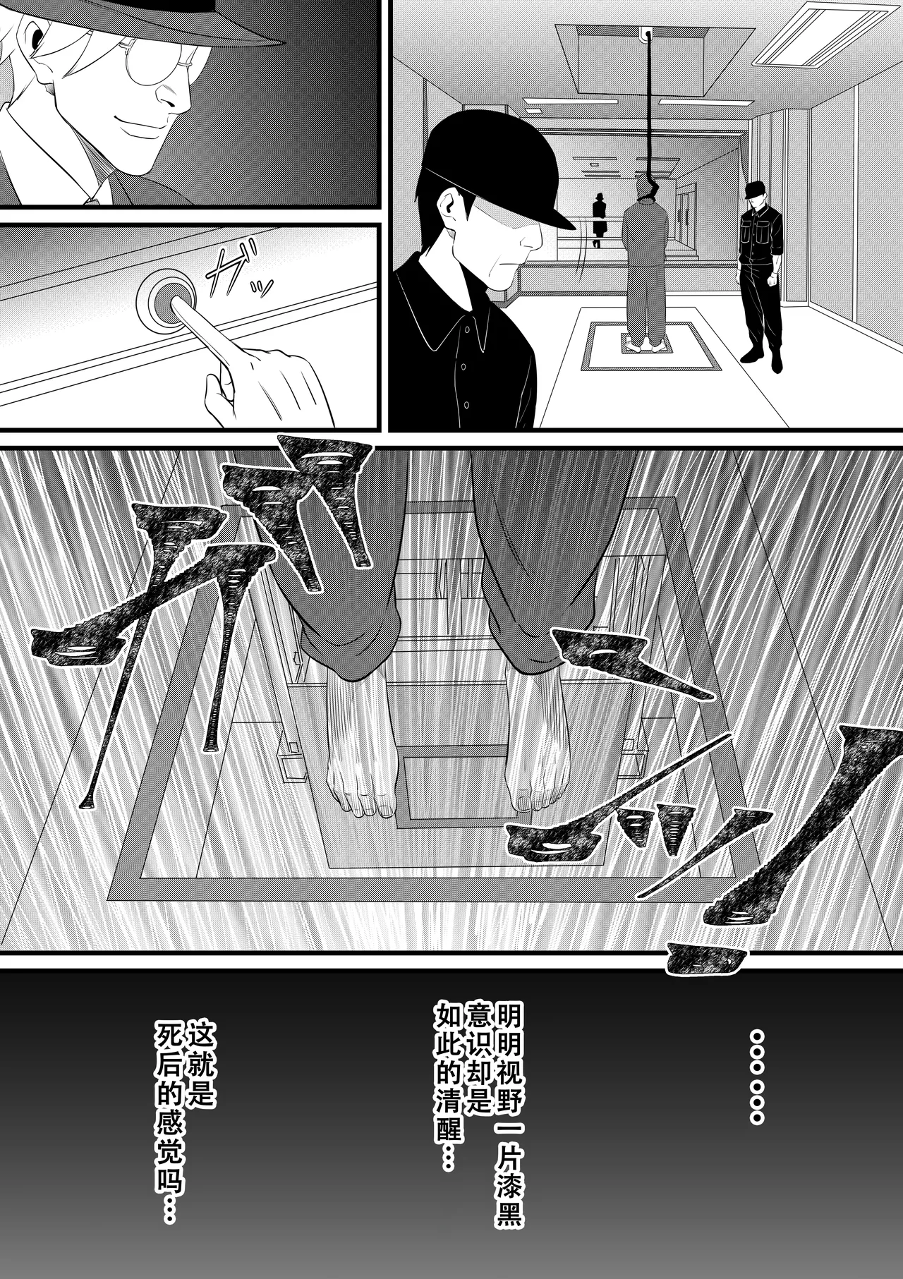 Ore ga Inran na Saitou-ke no Musume ni Natteshimatta Ken | 我重生为淫乱的斋藤家女儿这件事 page 15 original parody - full censorship big breasts hentai manga - read online free