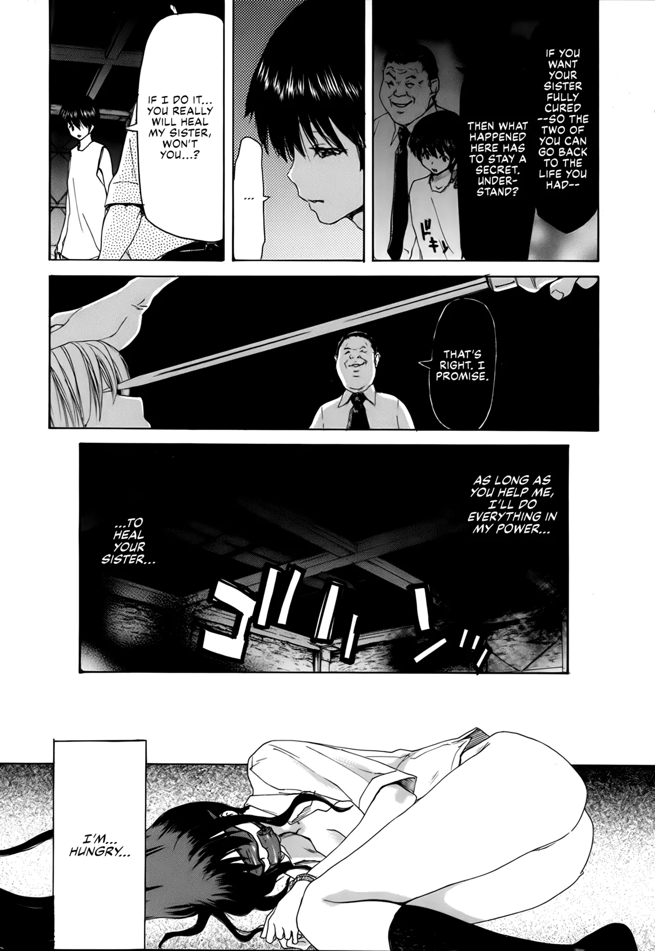 Rakuin Gakuen page 122 - blindfold stockings hentai manga - read online free