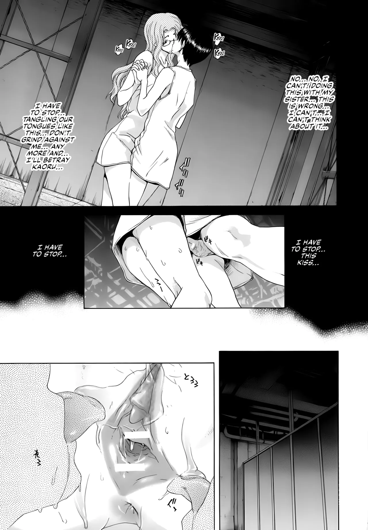Rakuin Gakuen page 54 - blindfold stockings hentai manga - read online free
