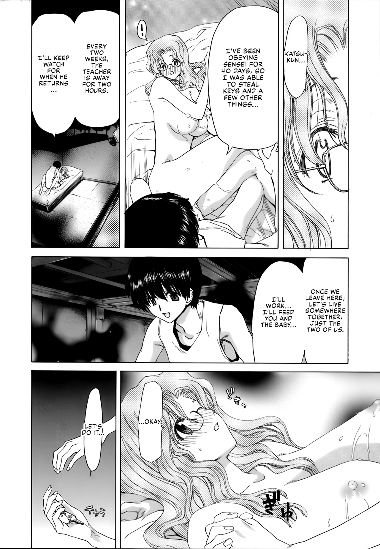 Rakuin Gakuen page 97 - blindfold stockings hentai manga - read online free