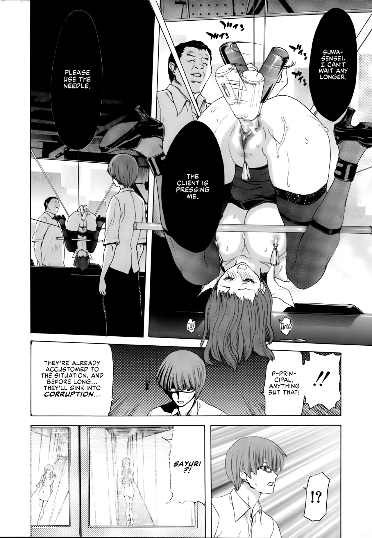 Rakuin Gakuen page 99 - blindfold stockings hentai manga - read online free