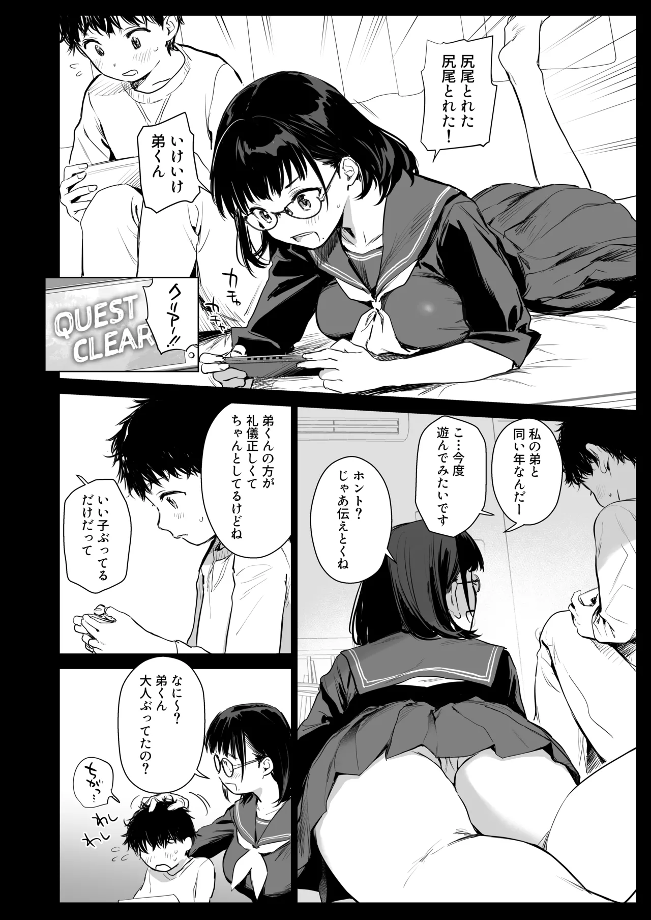 Preview page 4