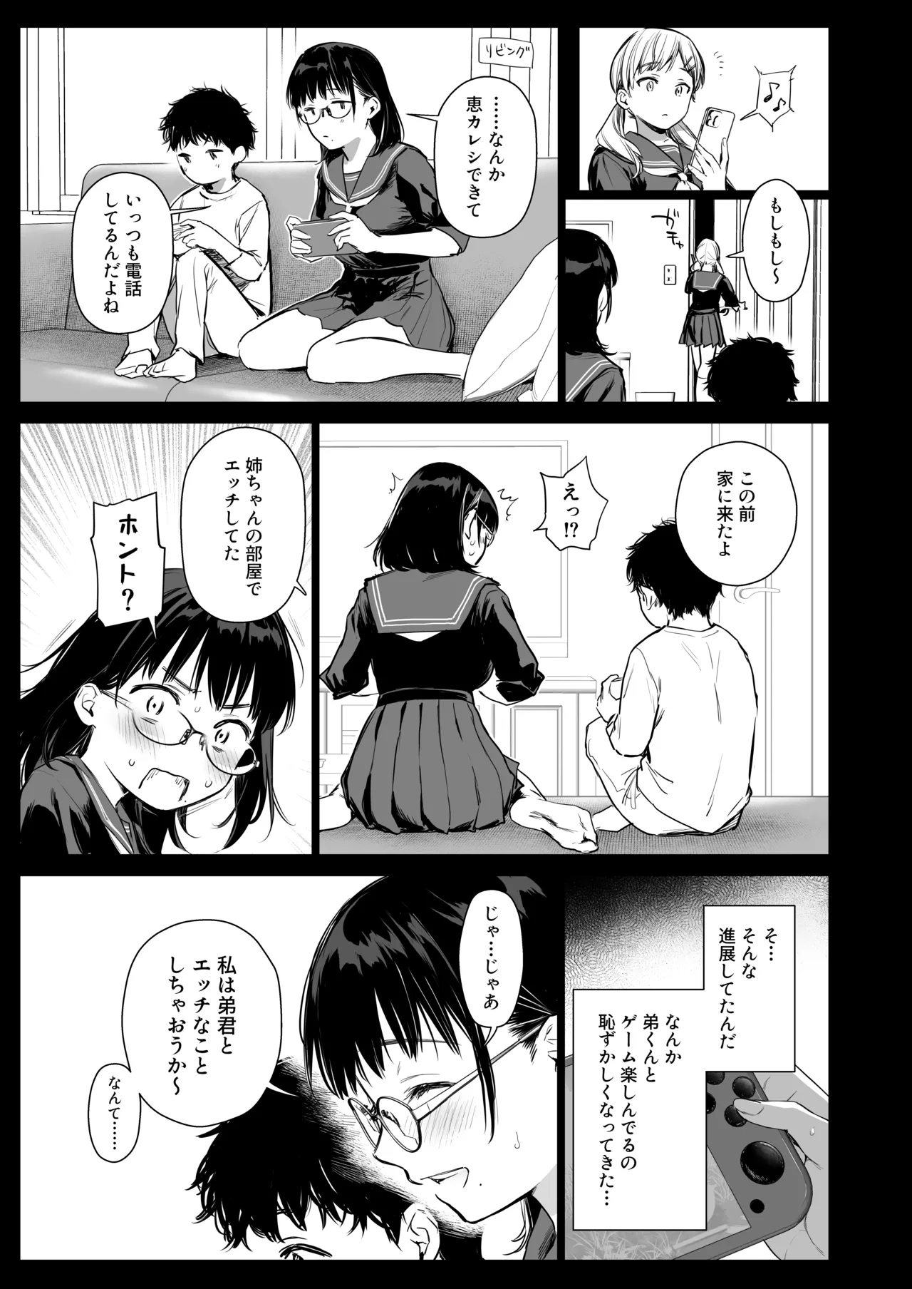 Preview page 7