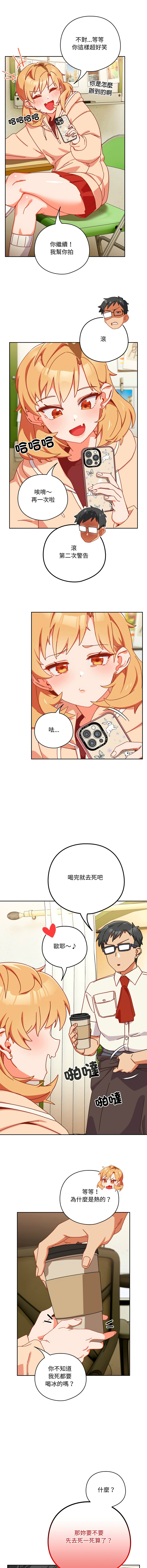 我家的掌上明珠 |  与众不同的兄妹 | 與衆不同的兄妹 1-5 page 17 - story arc full color hentai manga - read online free