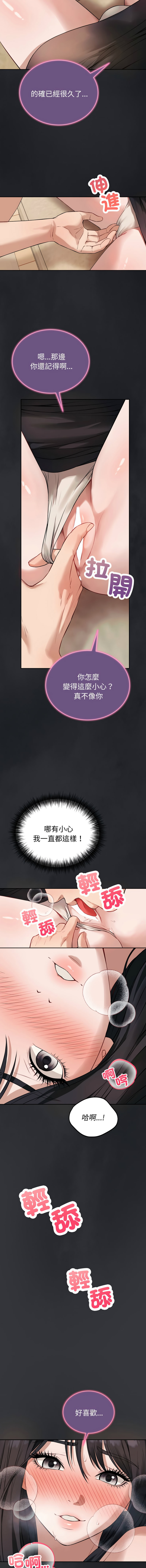 错位的星辰  | 錯位的星辰 | 今天也要加油 1-4 page 23 - full color big breasts hentai manga - read online free