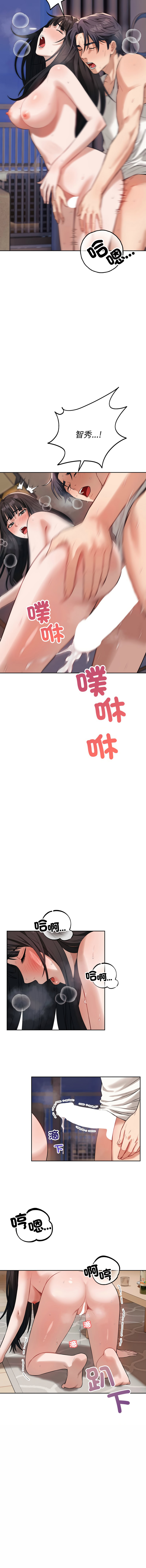 错位的星辰  | 錯位的星辰 | 今天也要加油 1-4 page 55 - full color big breasts hentai manga - read online free