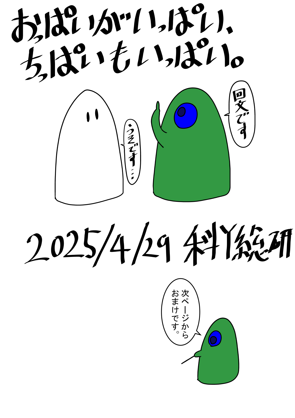 MajoKari Doreishoufu Hen page 85 original parody - full color mosaic censorship hentai manga - read online free