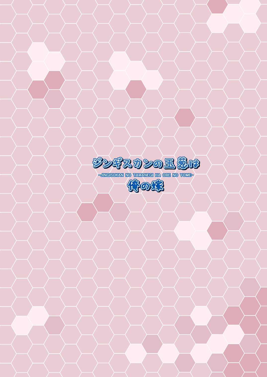 Kashi Mashi 2 page 28 featuring kashima kantai collection parody - possession twintails hentai manga - read online free