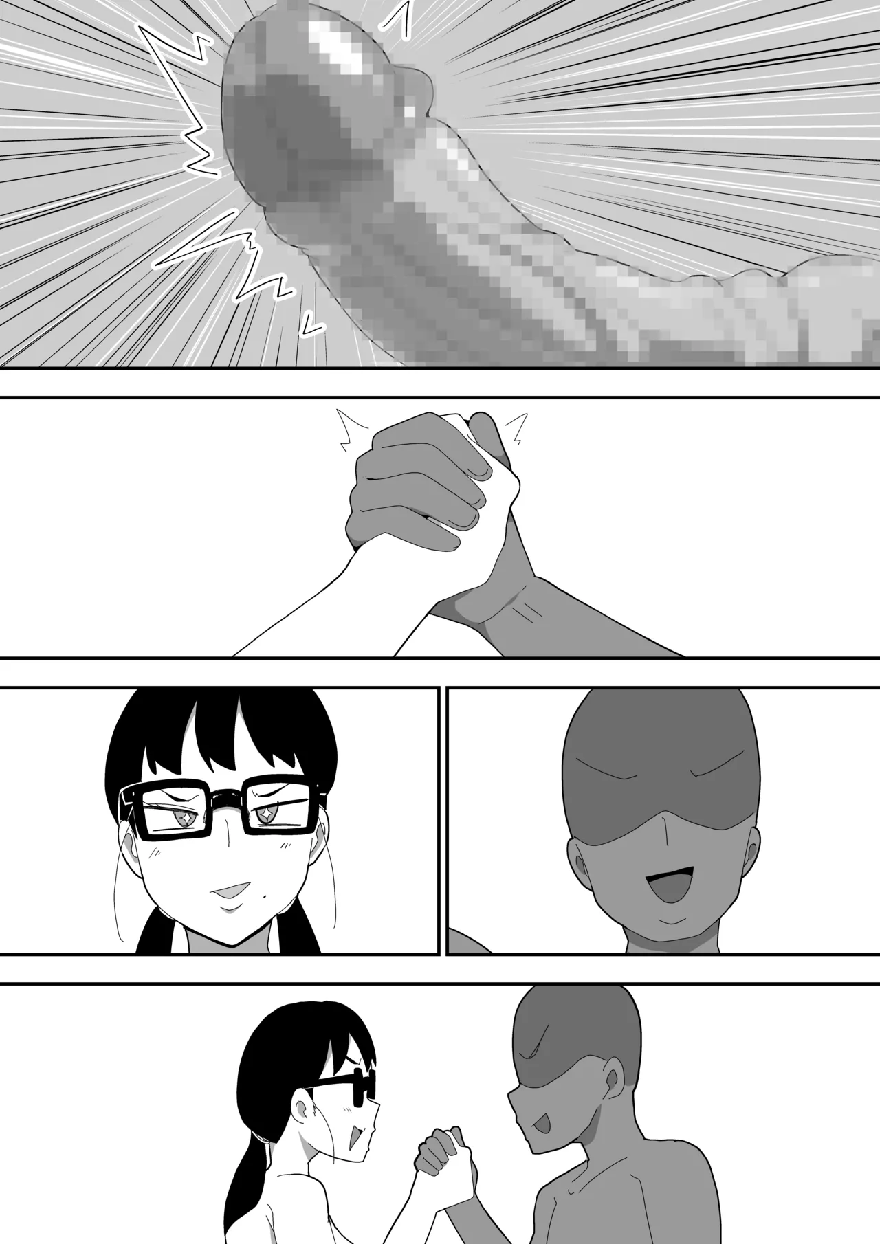 Jimi Otaku Megane-chan to Icha Love H  3 page 113 original parody - kissing glasses hentai manga - read online free