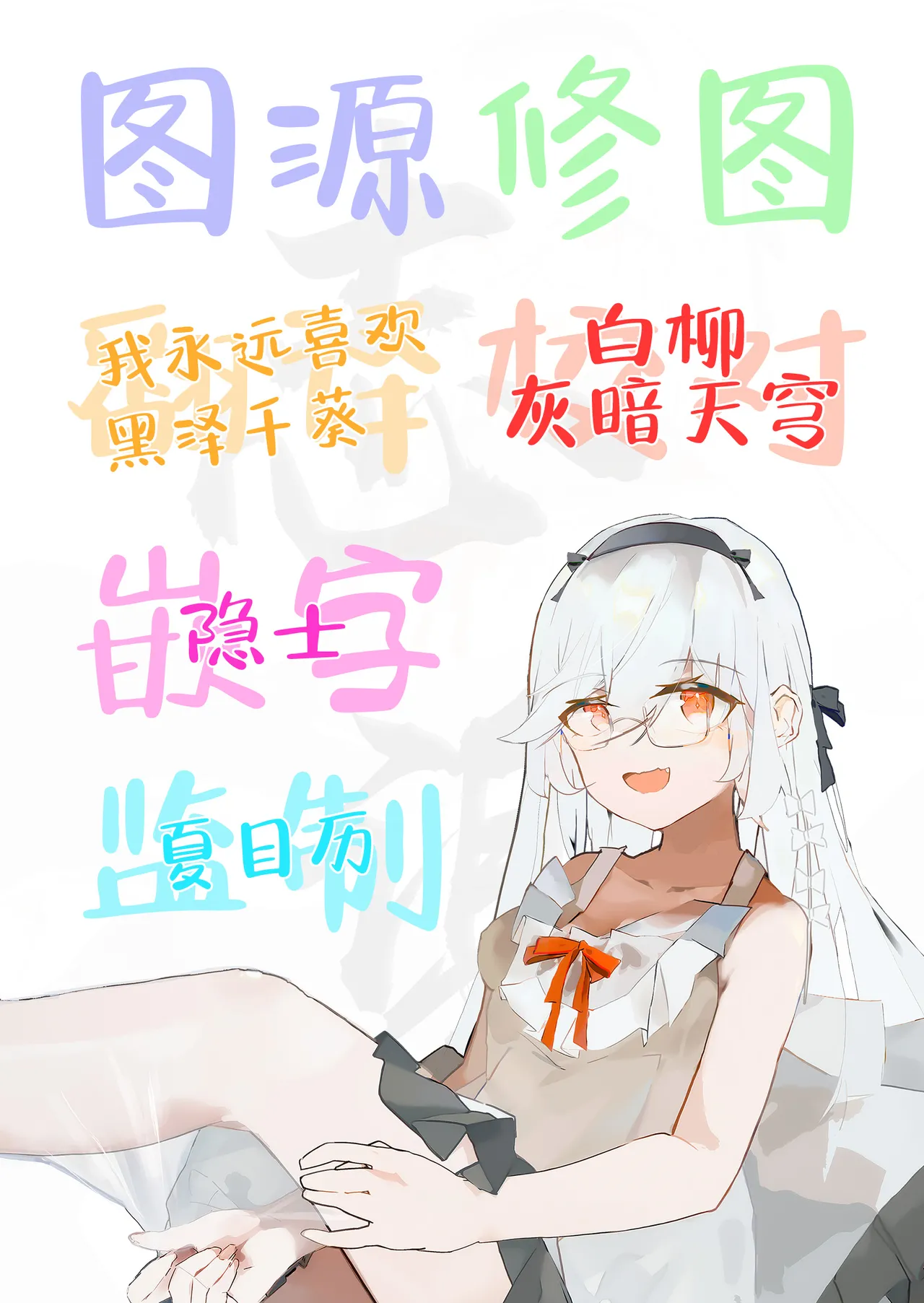 Makezu Girai na Osananajimi to H Shoubu suru Hanashi | 和不服输的青梅竹马的做爱对决 page 40 original parody - sole female sole male hentai manga - read online free