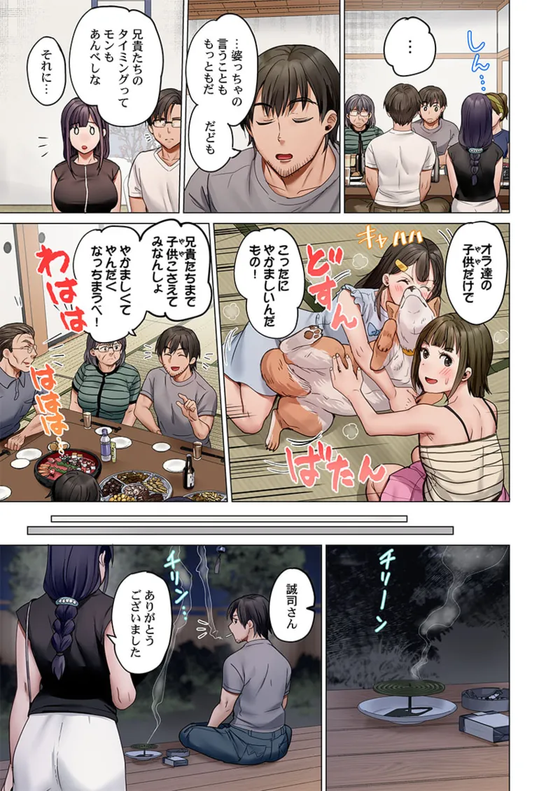 [Peter Mitsuru] Fuufu Koukan ~Ichido Shitara Modorenai... Otto yori Sugoi Kongai Sex~ 41-48 page 127 - nakadashi full color hentai manga - read online free