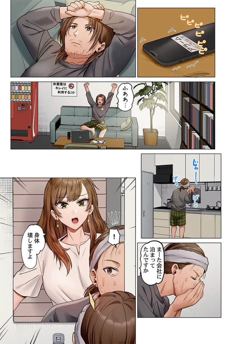 [Peter Mitsuru] Fuufu Koukan ~Ichido Shitara Modorenai... Otto yori Sugoi Kongai Sex~ 41-48 page 183 - nakadashi full color hentai manga - read online free