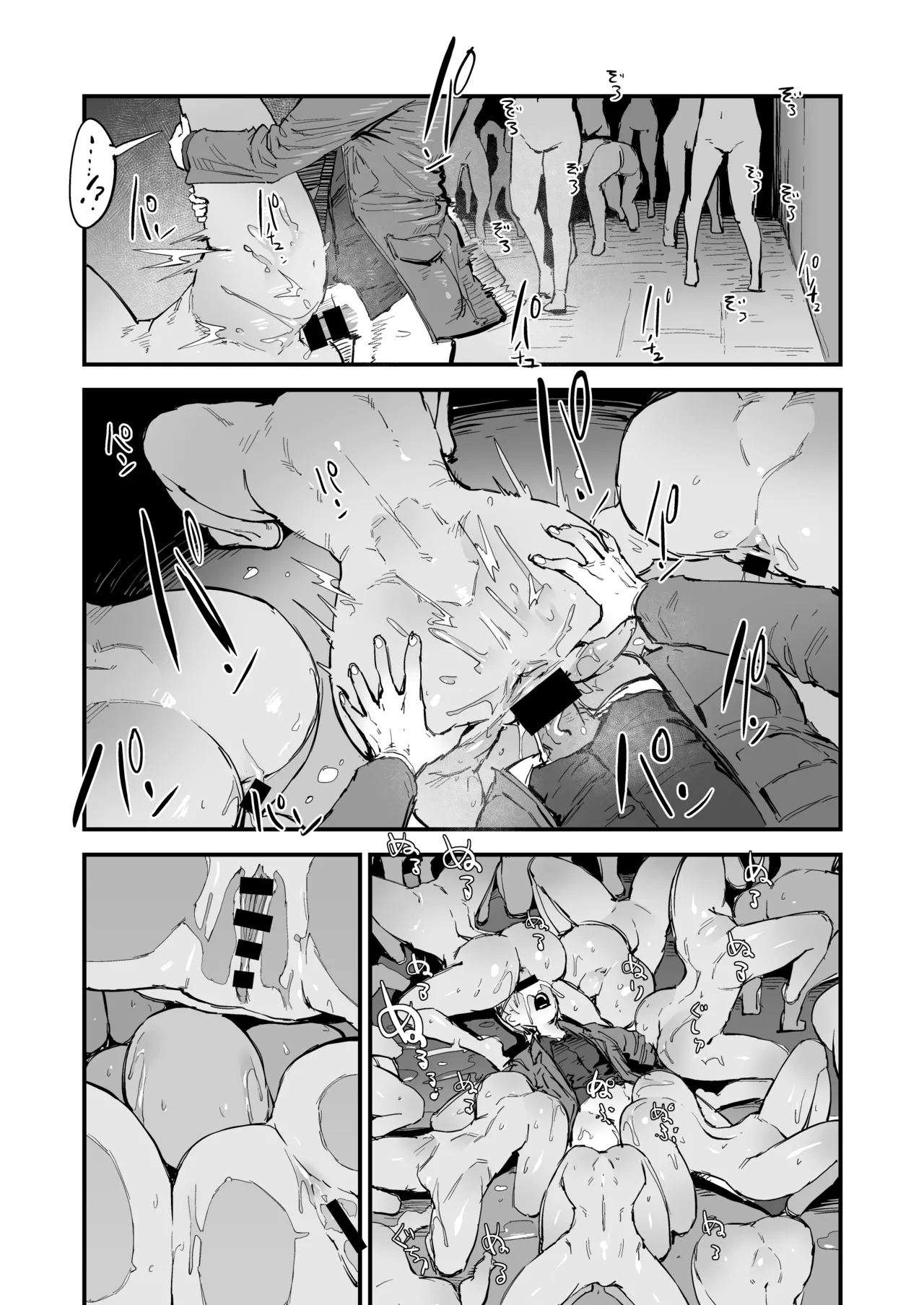 H na Mousou Shinagara Koko ni Kuru na page 24 featuring bubble head nurse silent hill parody - big breasts garter belt hentai manga - read online free