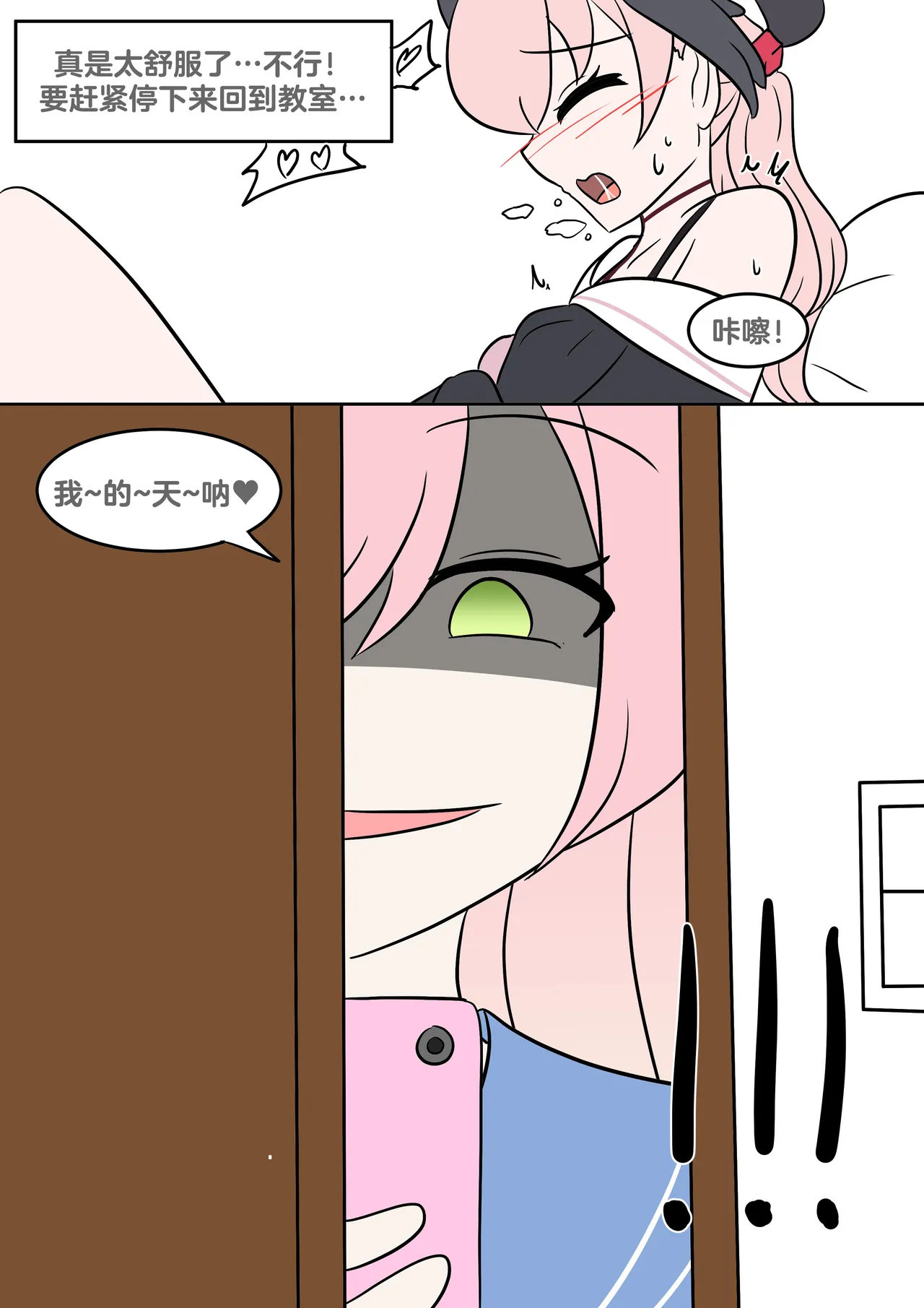 Study Instead page 11 featuring koharu shimoe blue archive parody - full color full censorship hentai manga - read online free