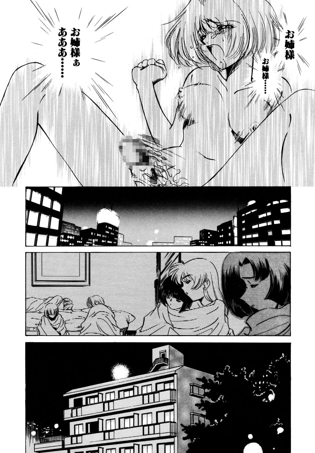 BITTER & SWEET page 86 - gag story arc hentai manga - read online free