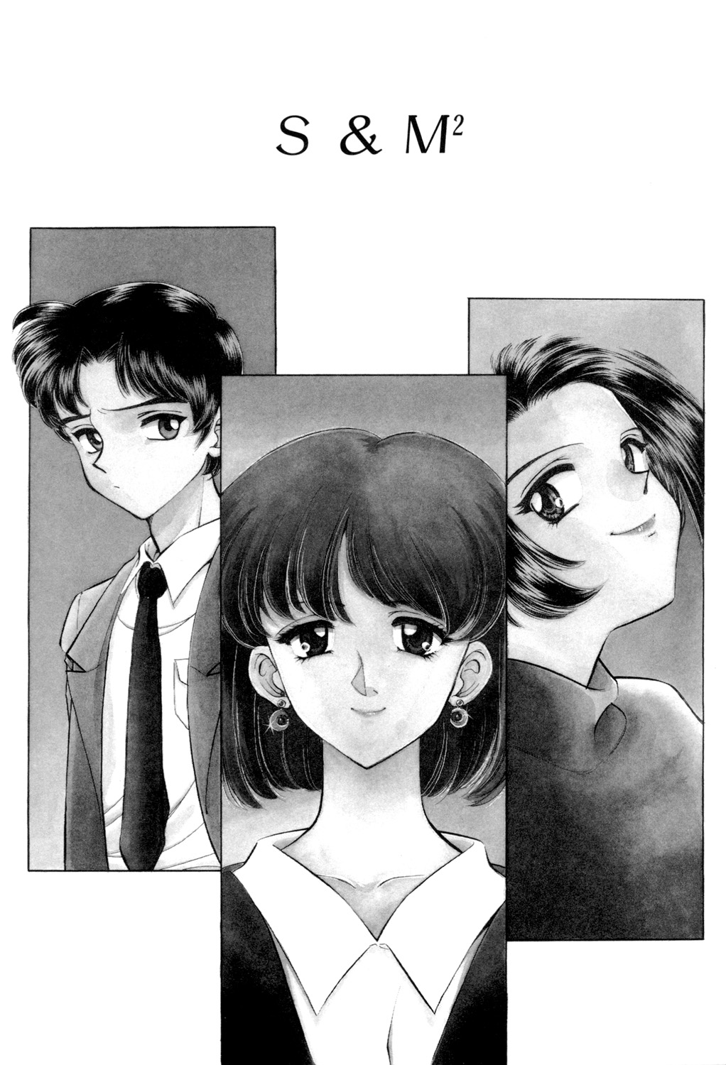 Sadistic page 120 - yuri cunnilingus hentai manga - read online free