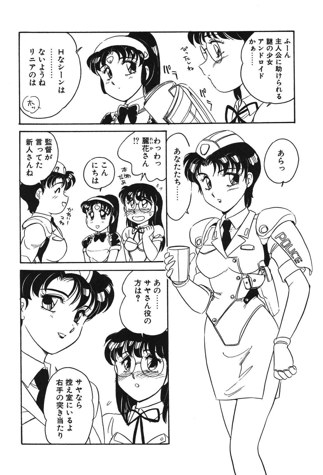 STAINLESS NIGHT page 113 - futanari strap-on hentai manga - read online free