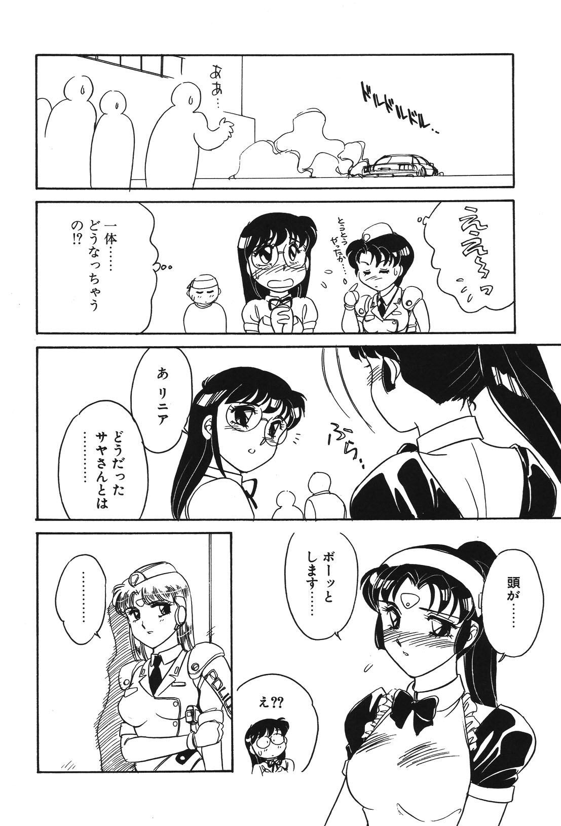 STAINLESS NIGHT page 135 - futanari strap-on hentai manga - read online free