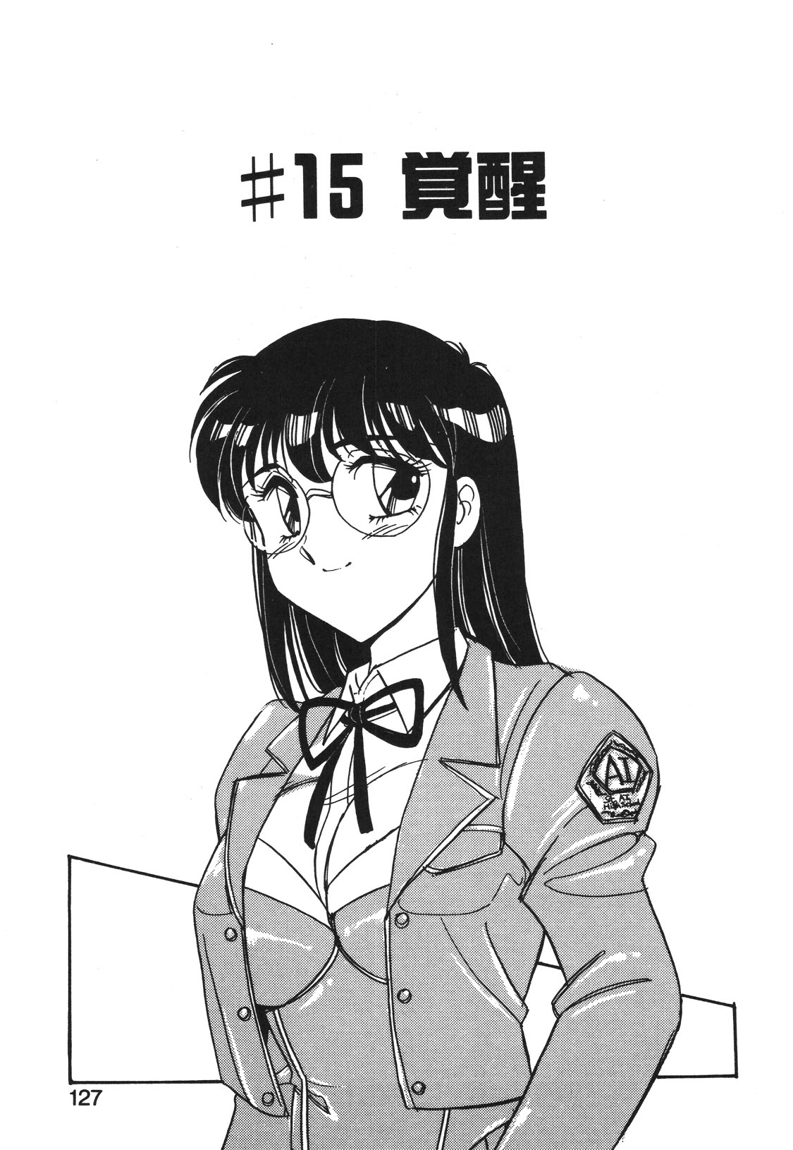 STAINLESS NIGHT 2021 SAYAKA page 124 - mosaic censorship yuri hentai manga - read online free