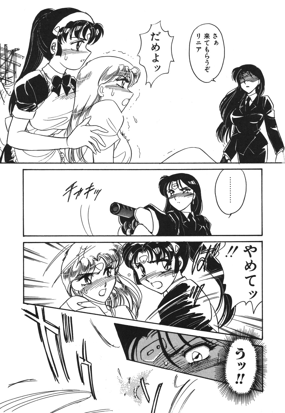 STAINLESS NIGHT 2021 SAYAKA page 128 - futanari strap-on hentai manga - read online free