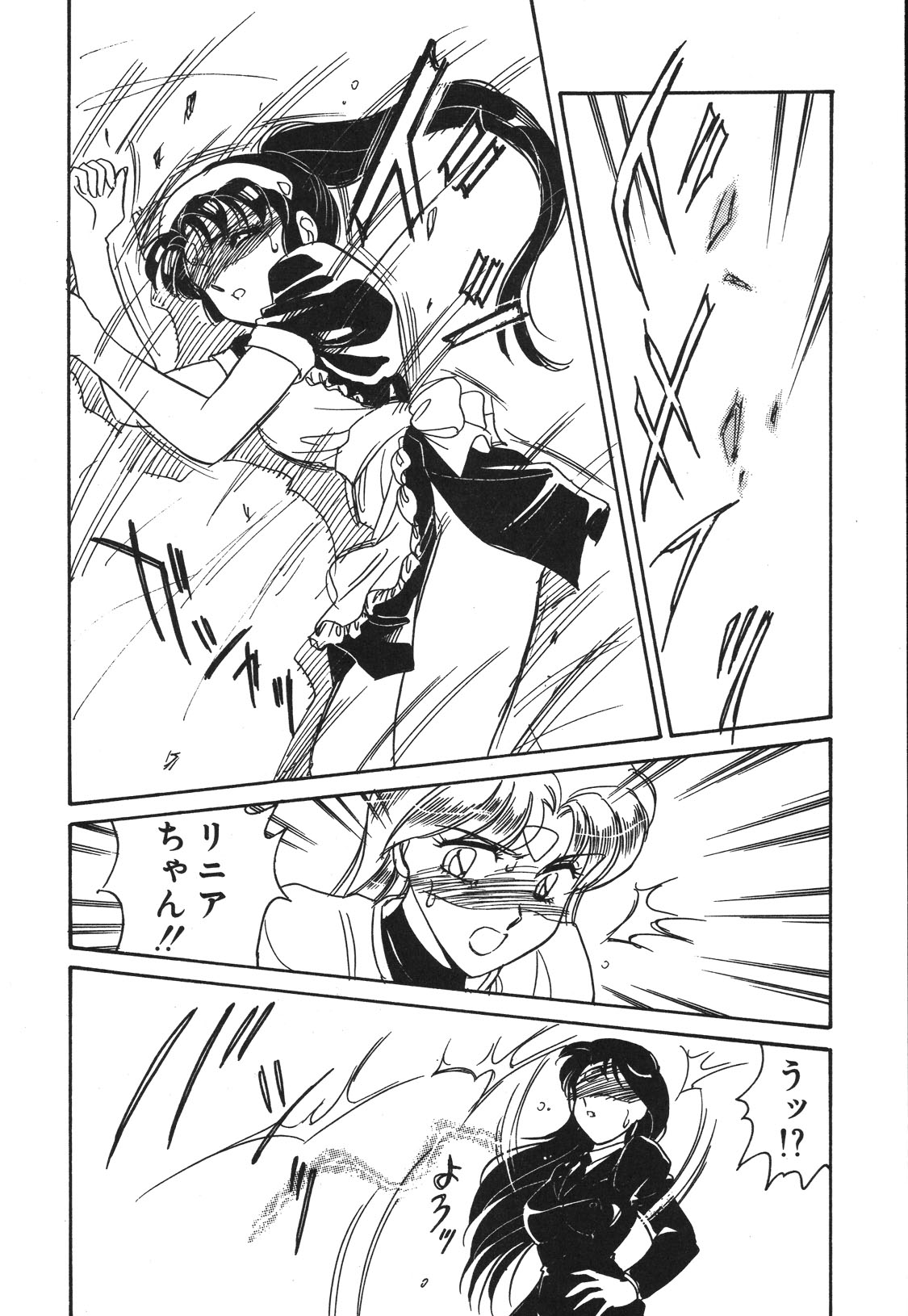 STAINLESS NIGHT 2021 SAYAKA page 129 - mosaic censorship yuri hentai manga - read online free