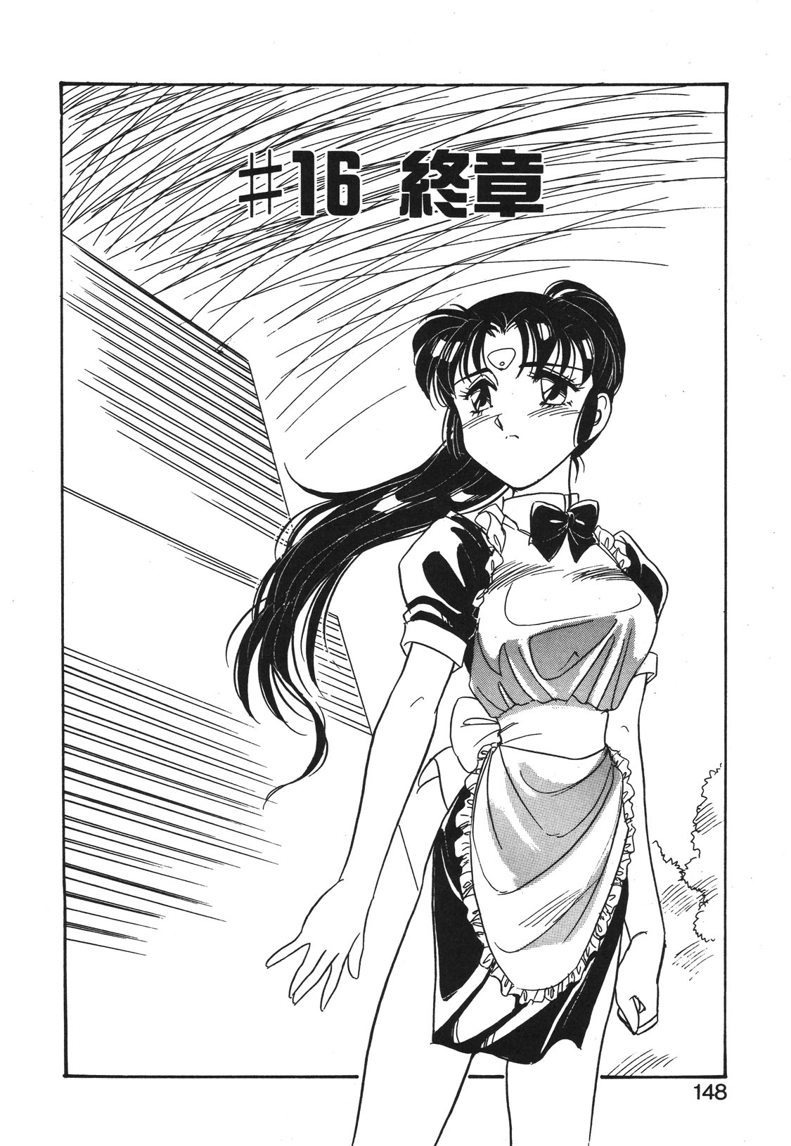 STAINLESS NIGHT 2021 SAYAKA page 145 - mosaic censorship yuri hentai manga - read online free