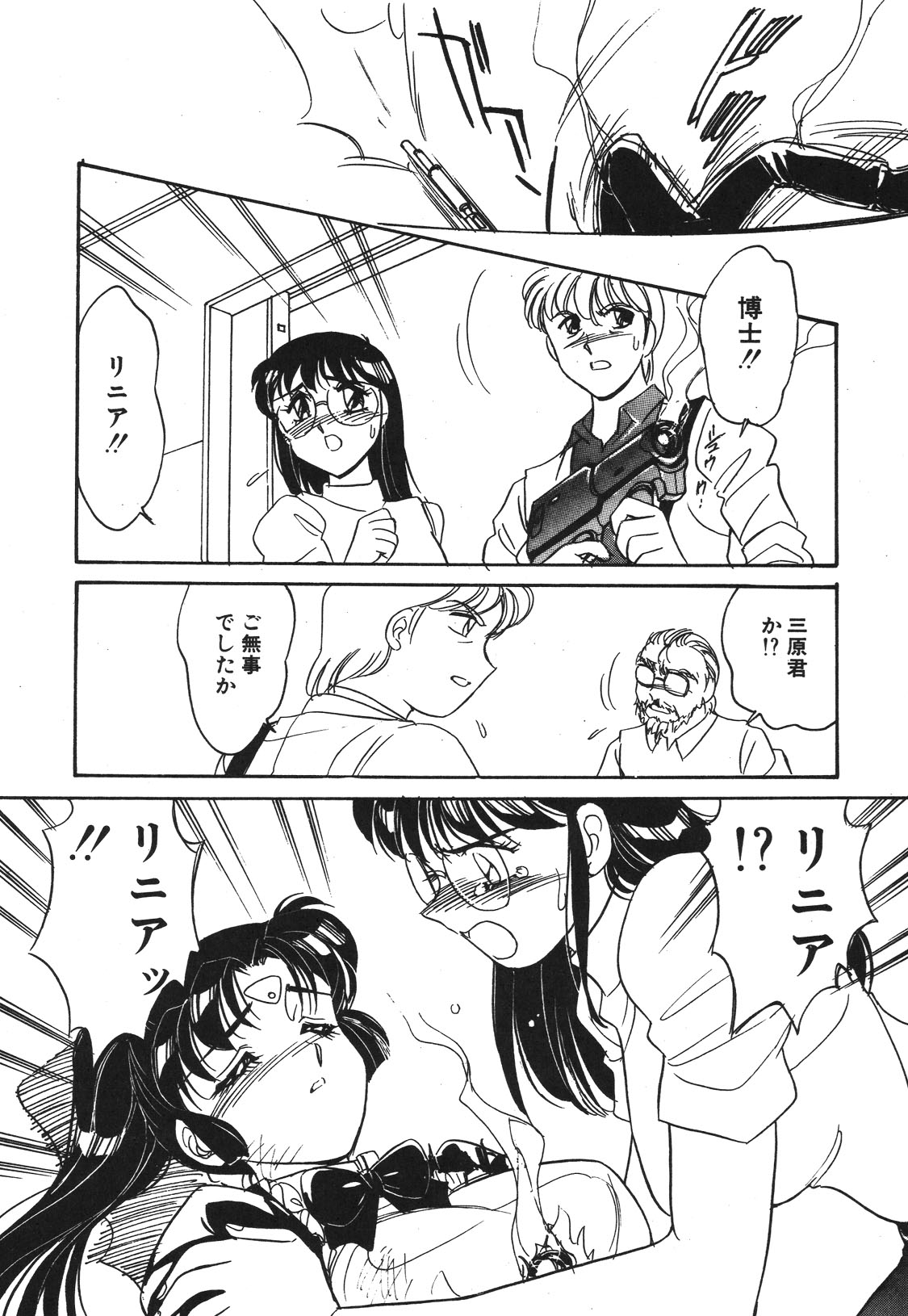 STAINLESS NIGHT 2021 SAYAKA page 157 - mosaic censorship yuri hentai manga - read online free