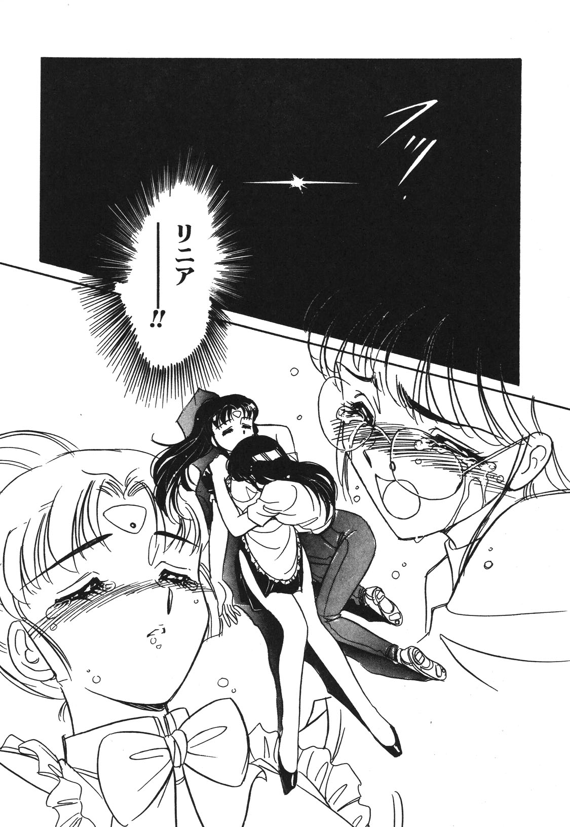 STAINLESS NIGHT 2021 SAYAKA page 161 - futanari strap-on hentai manga - read online free