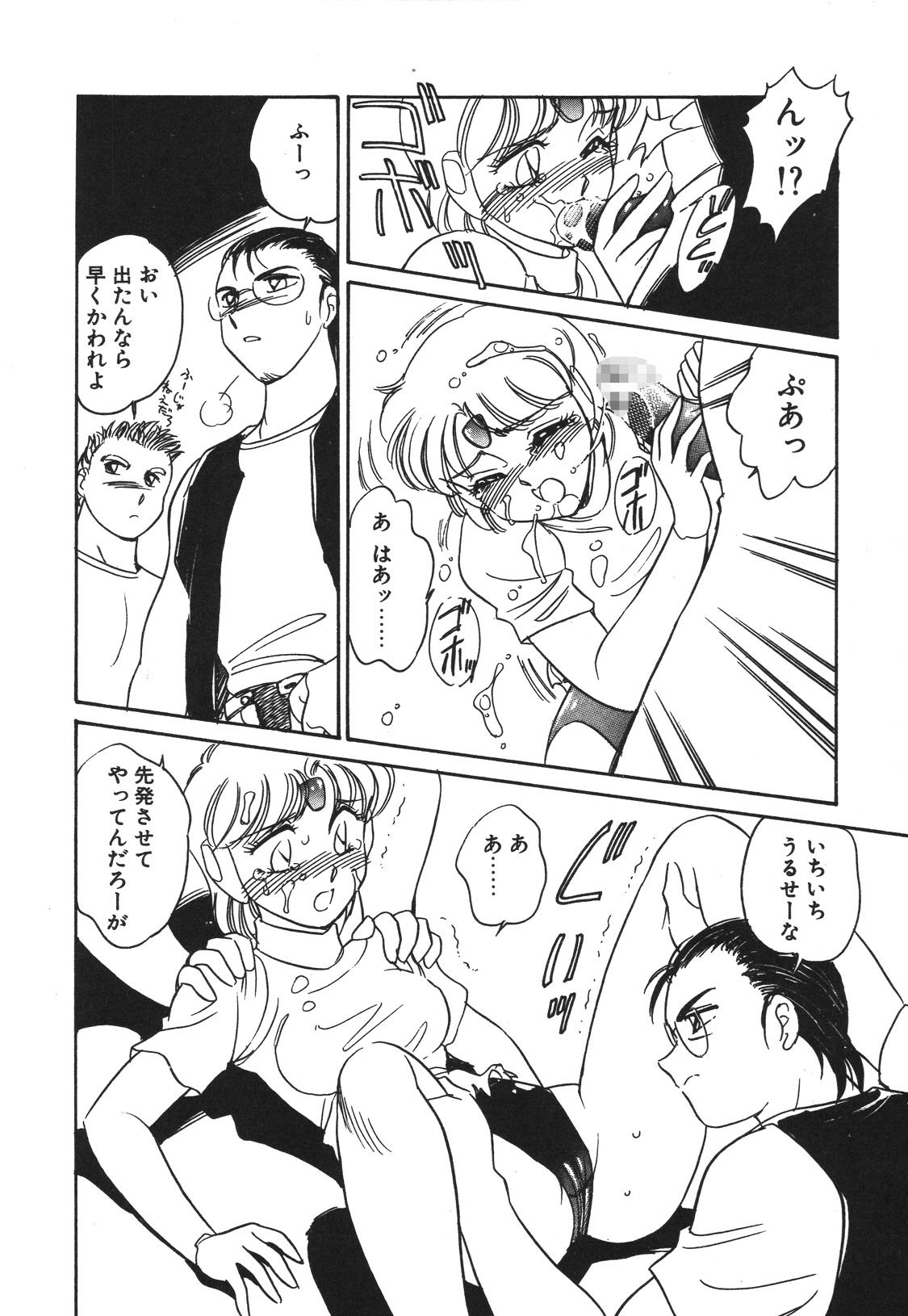 STAINLESS NIGHT 2021 SAYAKA page 35 - futanari strap-on hentai manga - read online free