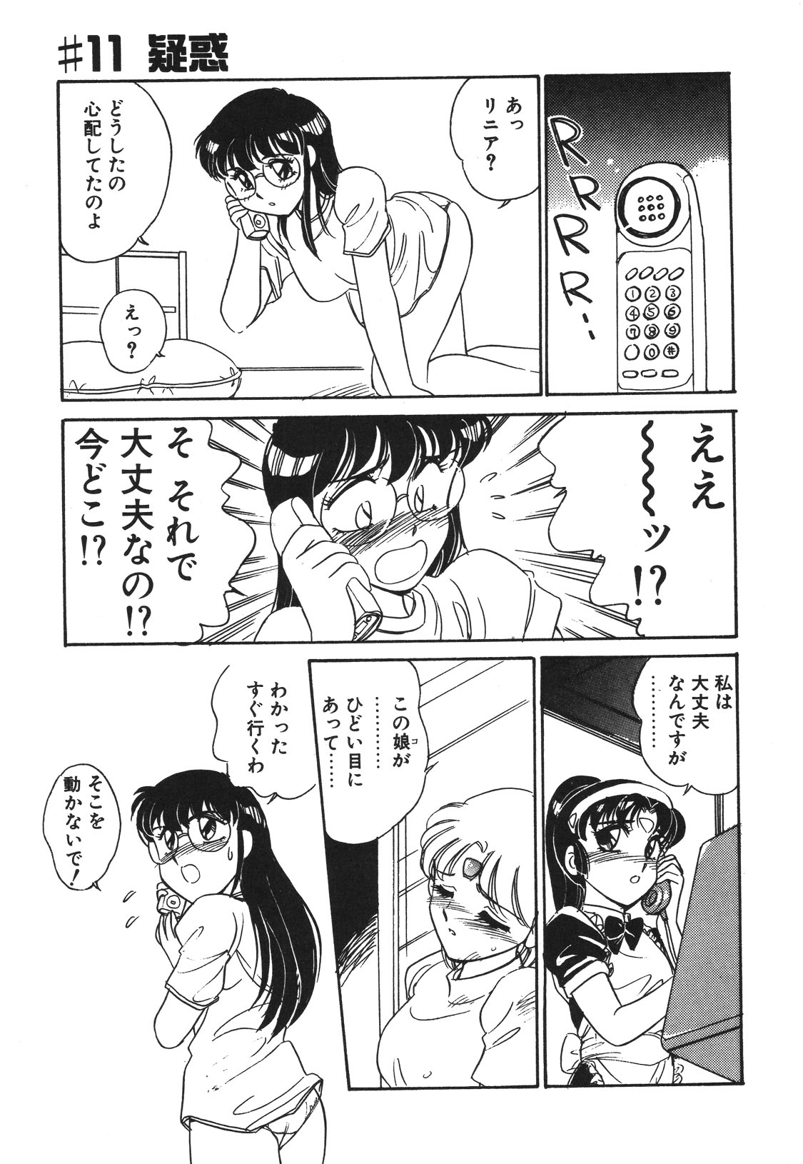 STAINLESS NIGHT 2021 SAYAKA page 46 - mosaic censorship yuri hentai manga - read online free